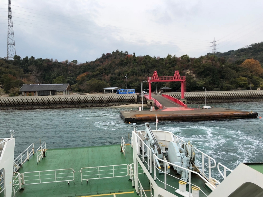 2017年11月連休後半 うさぎ島（大久野島）第２桟橋 フェリー出航