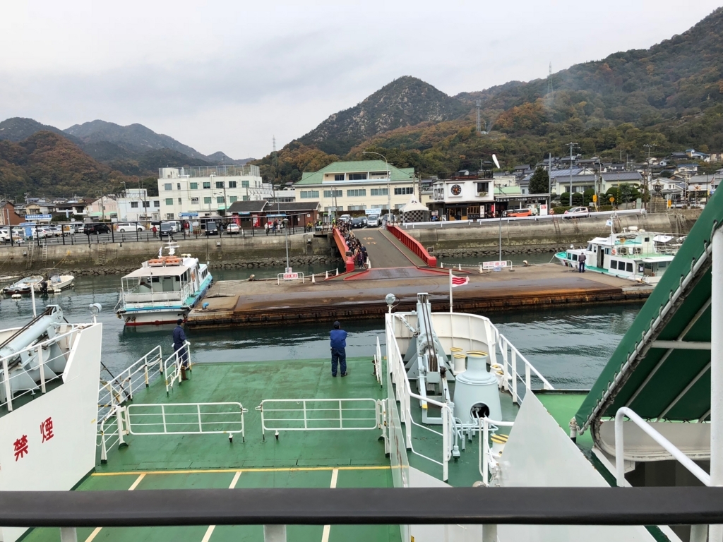 2017年11月連休後半 うさぎ島（大久野島）から フェリー 忠海港 到着