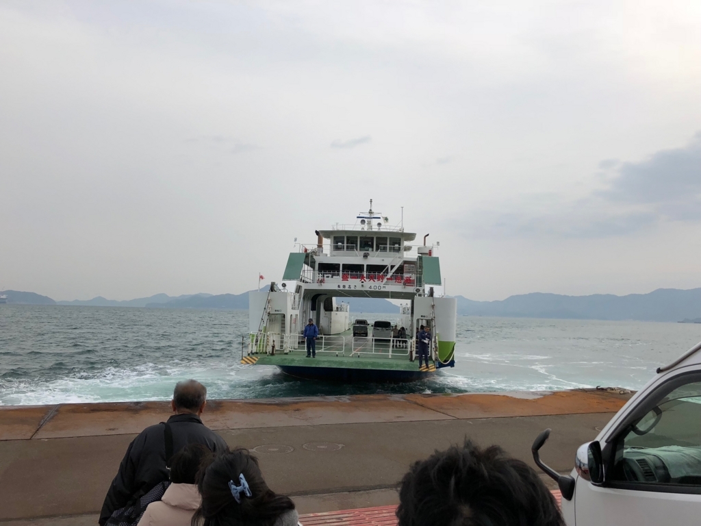 2017年11月連休後半 うさぎ島（大久野島）第２桟橋 フェリー到着