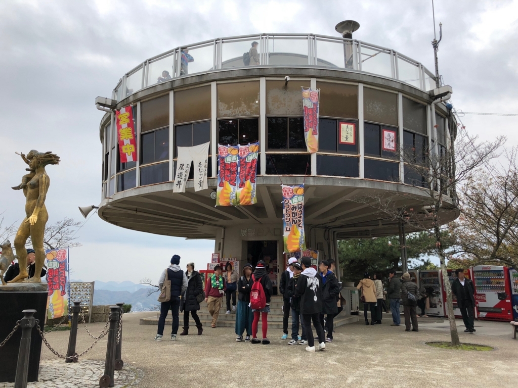 広島県 千光寺公園 展望台