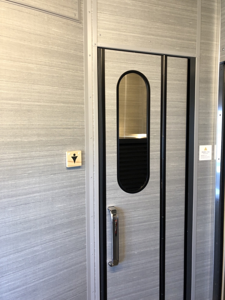 西武鉄道『西武 旅するレストラン「52席の至福」』男性用トイレ