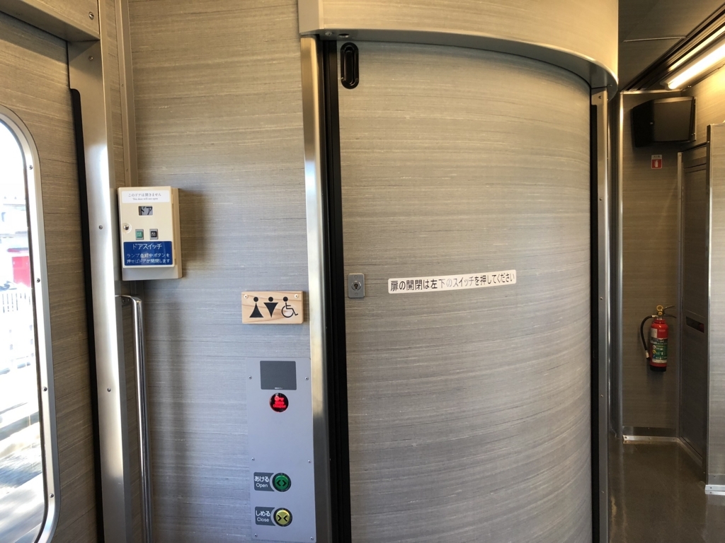 西武鉄道『西武 旅するレストラン「52席の至福」』化粧室