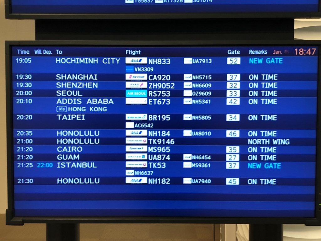 成田空港 国際線 第一ターミナル 出発ボード 成田空港 国際線 第一ターミナル 出発ボード