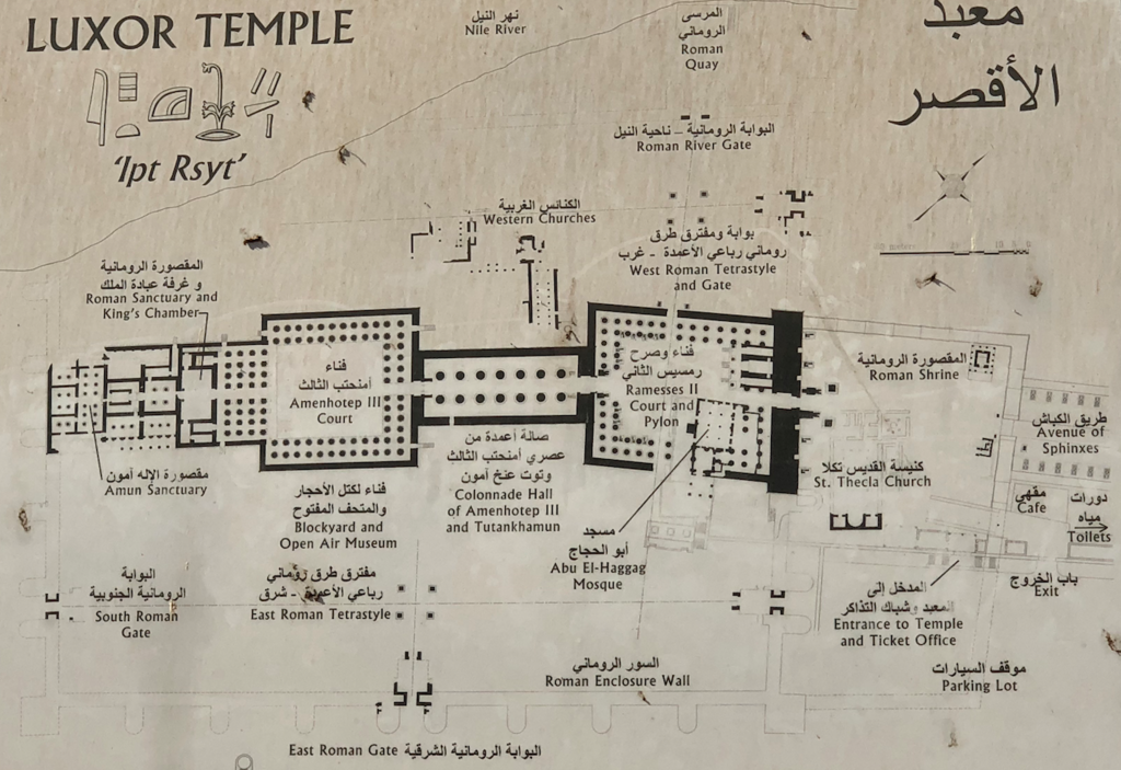 エジプト ルクソール東岸 ルクソール神殿 入場券 マップ