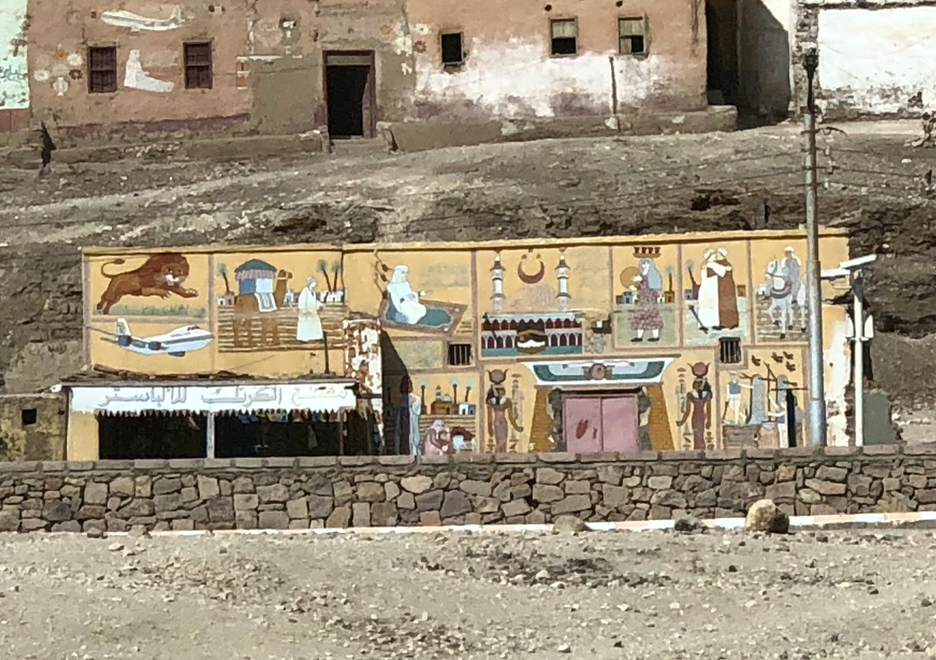 エジプト ルクソール 西岸 クルナ村 色彩豊かなイラストの壁 エジプト ルクソール 西岸 クルナ村 色彩豊かなイラストの壁