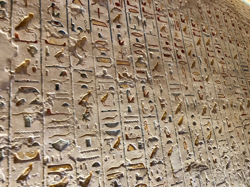 エジプト ルクソール 西岸 「王家の谷」王墓内 観光、ツタンカーメン他