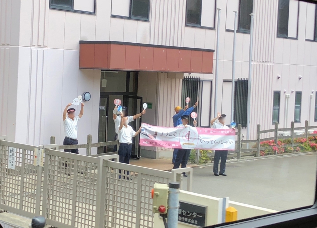 リゾート列車「伊豆クレイル IZU CRAILE」1号 伊豆高原駅手前のお見送り リゾート列車「伊豆クレイル IZU CRAILE」1号 伊豆高原駅手前のお見送り