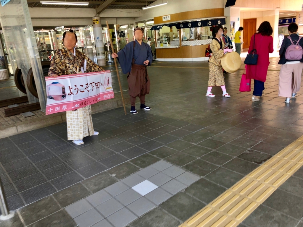 リゾート列車「伊豆クレイル IZU CRAILE」1号 伊豆下田駅に到着 リゾート列車「伊豆クレイル IZU CRAILE」1号 伊豆下田駅に到着