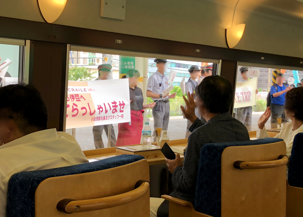 リゾート列車「伊豆クレイル IZU CRAILE」小田原駅 出発 リゾート列車「伊豆クレイル IZU CRAILE」小田原駅 出発