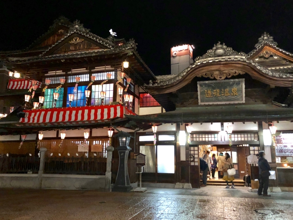 2018年3月 道後温泉本館インスタレーション 正面