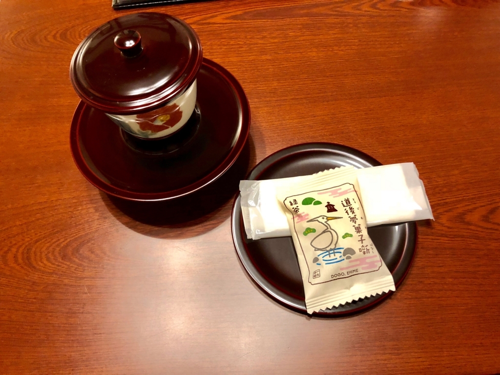 2018年3月 愛媛県 道後温泉 「飛鳥乃湯泉」特別浴室2 お茶菓子サービス