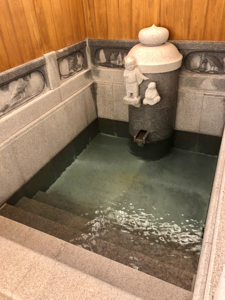 2018年3月 愛媛県 道後温泉 「飛鳥乃湯泉」特別浴室2 湯船 階段で