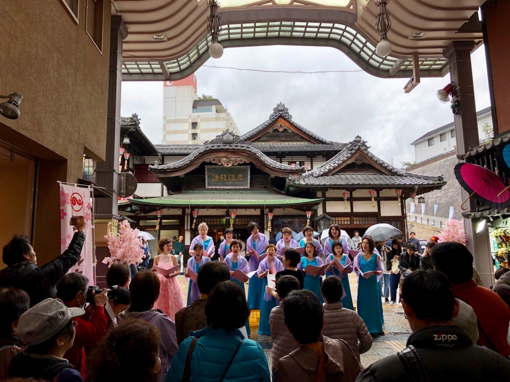 愛媛県 2018年「道後温泉まつり」ハイカラ合唱団