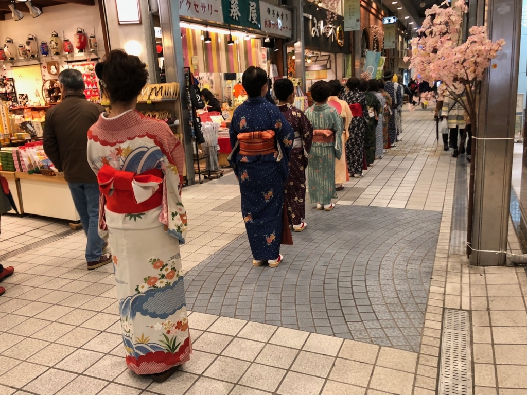 愛媛県 2018年「道後温泉まつり」道後温泉おどり？