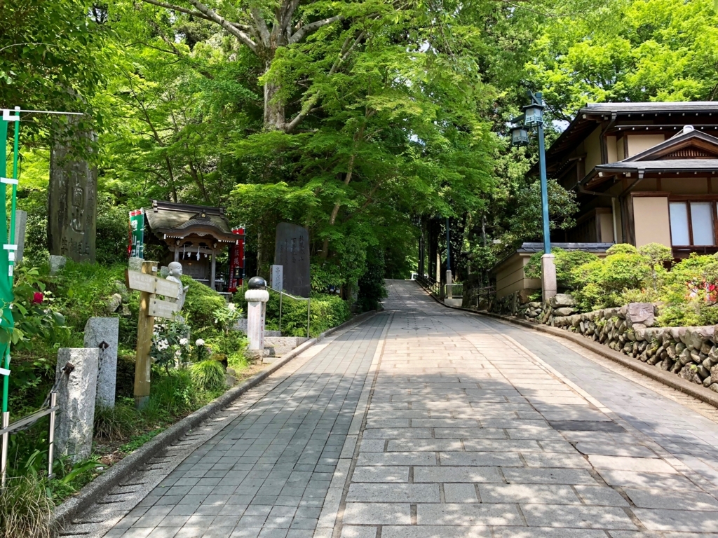 2018年5月 高尾山 一号路 清滝駅手前 右側の路へ