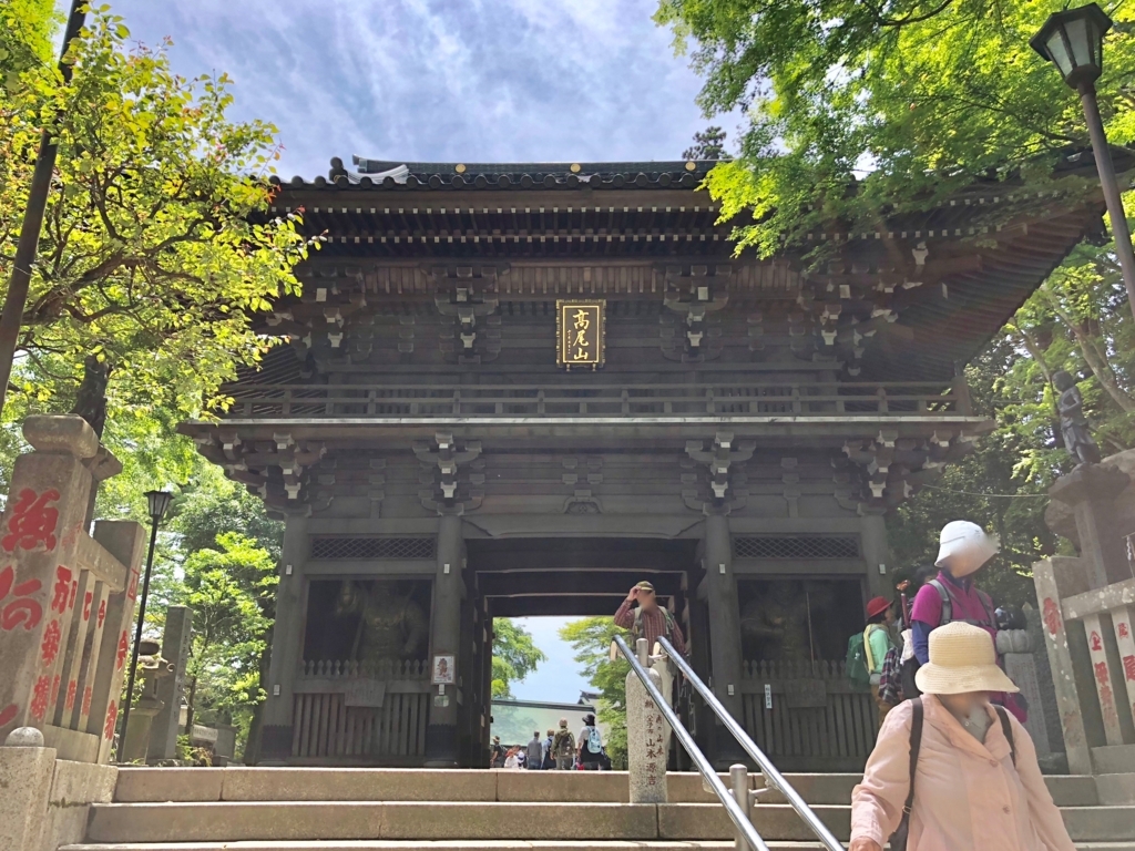 2018年5月 高尾山 山門