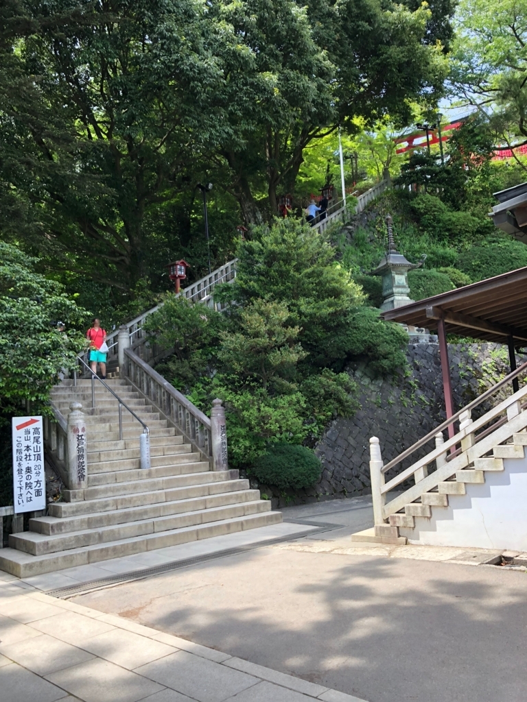 2018年5月 高尾山 薬王院 御本堂横に 山頂への階段 2018年5月 高尾山 薬王院 御本堂横に 山頂への階段