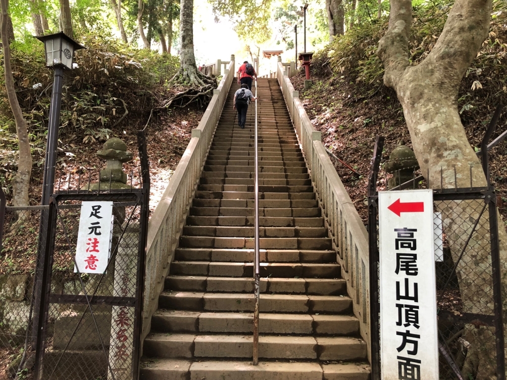 2018年5月 高尾山 薬王院 御本社そば 山頂への階段 2018年5月 高尾山 薬王院 御本社そば 山頂への階段