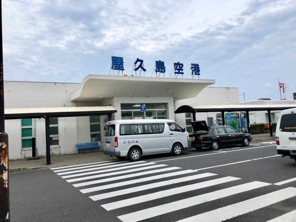 2018年5月 鹿児島空港から 屋久島空港 2018年5月 鹿児島空港から 屋久島空港