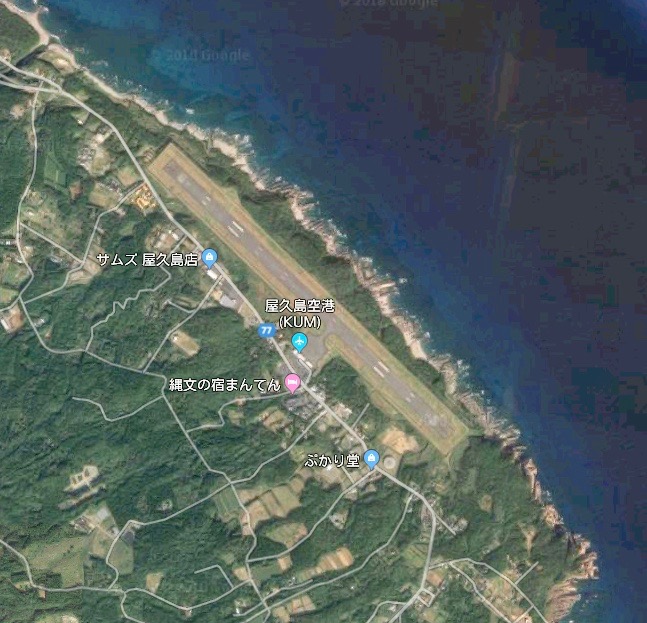 屋久島空港 上空写真 屋久島空港 上空写真 width=