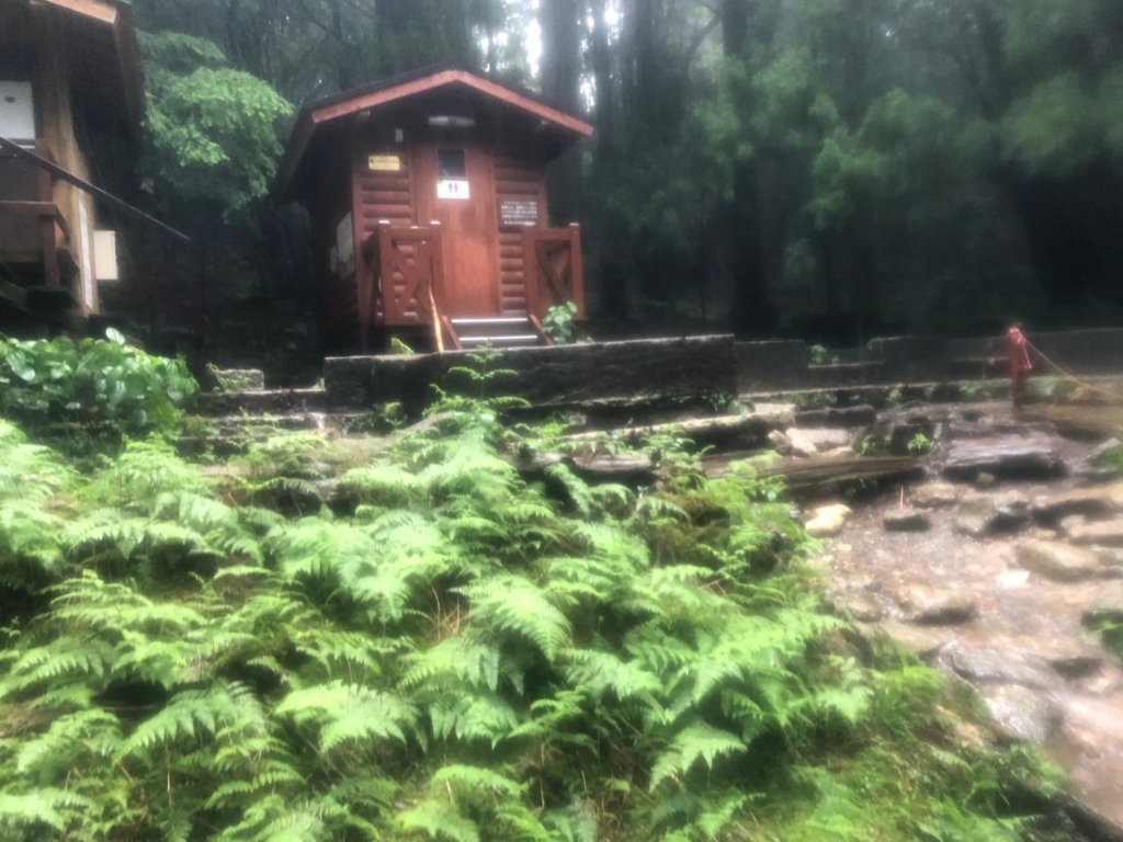 2018年5月後半 屋久島「縄文杉トレッキング」トロッコ道 バイオトイレ