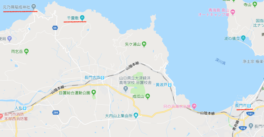 山口県「元乃隅稲成神社」「千畳敷」長門市 マップ