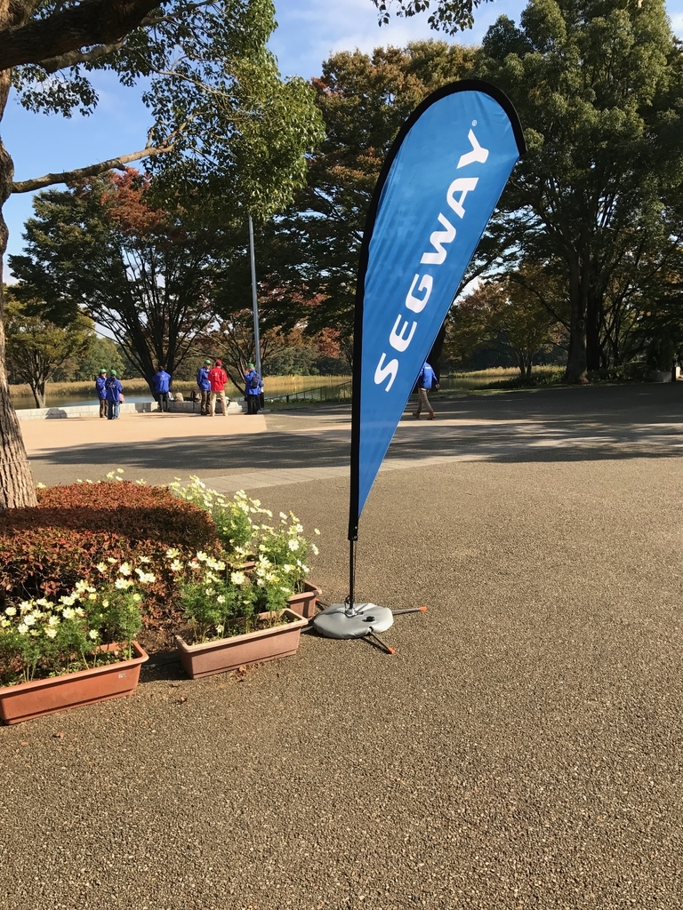 セグウエイツアー 東京都 立川市 国営昭和記念公園 たくさんのコスモス 空飛ぶおばさん旅日記 壱