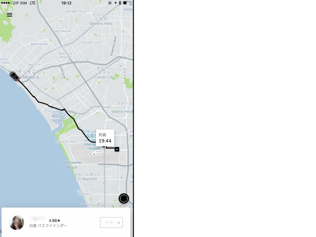 サンタモニカから UBER乗車 ホテルまでの予測所要時間