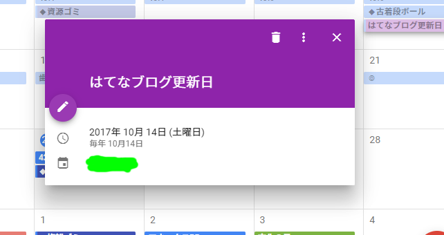 f:id:rararutan:20171026004858p:plain f:id:rararutan:20171026004858p:plain