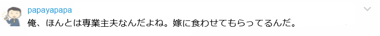 f:id:rararutan:20171216141956p:plain f:id:rararutan:20171216141956p:plain