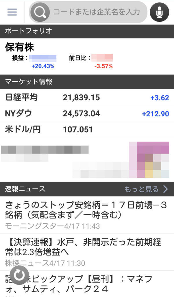 f:id:rararutan:20180417131558j:plain f:id:rararutan:20180417131558j:plain