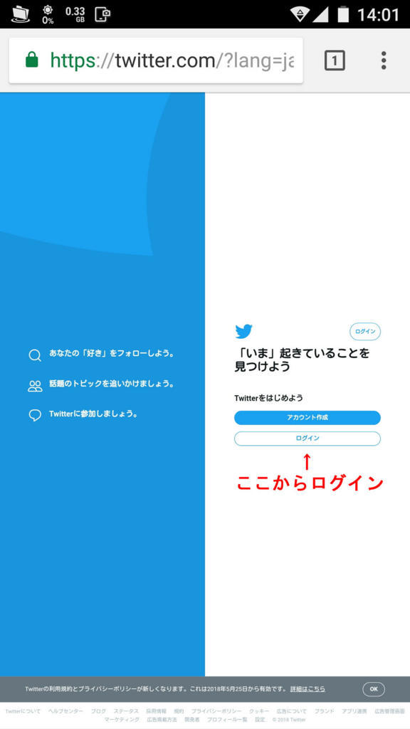 f:id:rararutan:20180426142121j:plain f:id:rararutan:20180426142121j:plain