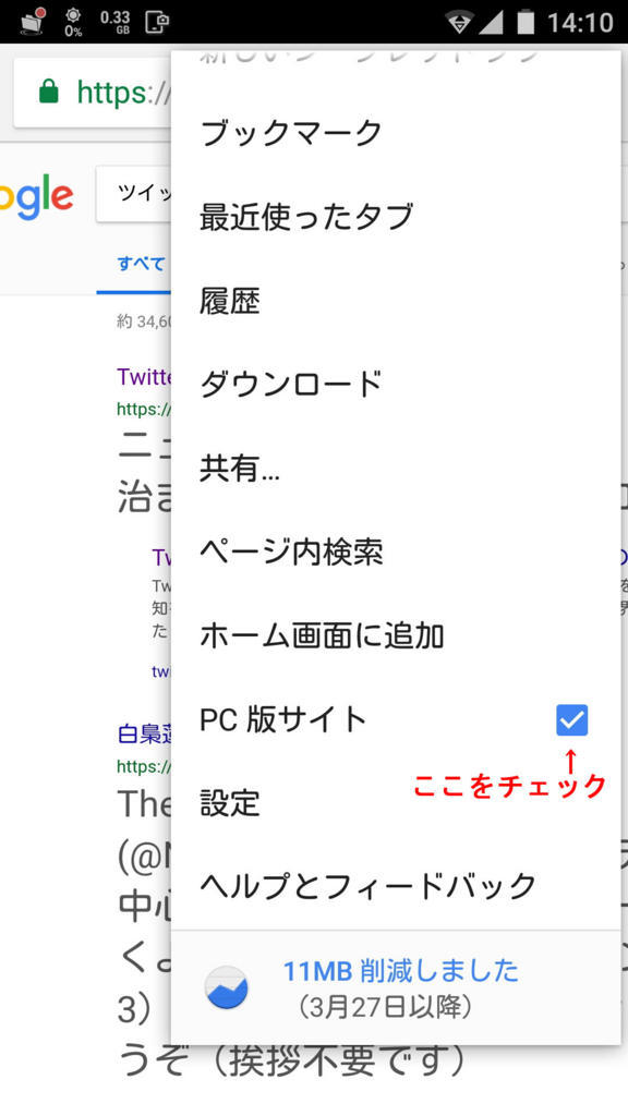 f:id:rararutan:20180426142123j:plain f:id:rararutan:20180426142123j:plain
