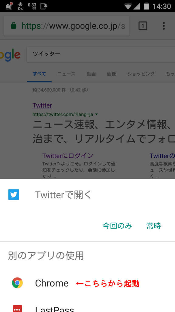 f:id:rararutan:20180426143853j:plain f:id:rararutan:20180426143853j:plain