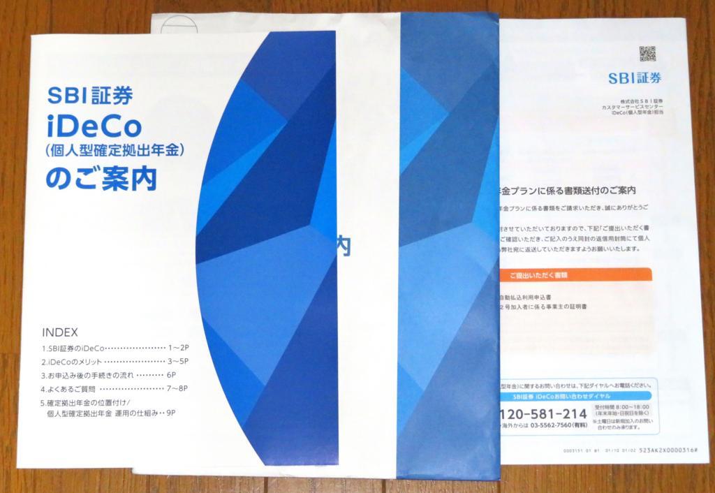 f:id:rararutan:20180602164545j:plain f:id:rararutan:20180602164545j:plain