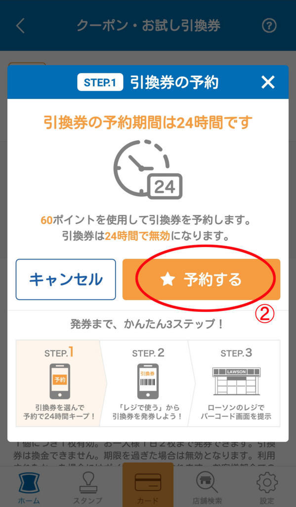 f:id:rararutan:20180629131217j:plain f:id:rararutan:20180629131217j:plain