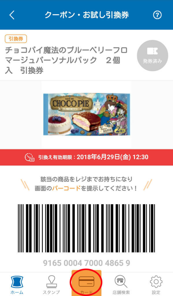 f:id:rararutan:20180629133259j:plain f:id:rararutan:20180629133259j:plain