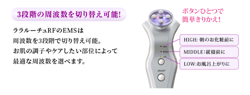 ララルーチュrf 失敗しない為の効果的な使い方とは Rararycherf