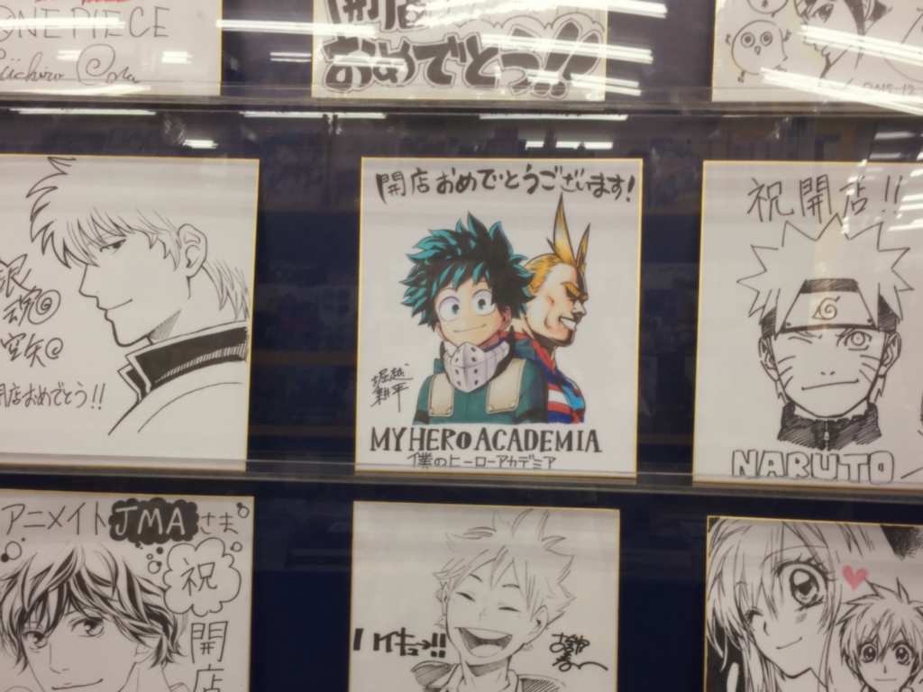 f:id:rarasa37:20161024050933j:plain