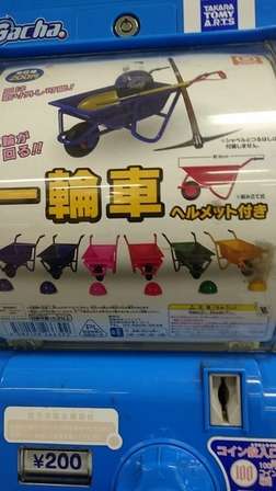 f:id:rarasongjing:20161107193201j:plain