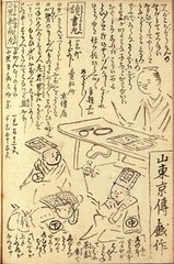 f:id:rarasongjing:20170821164256j:plain f:id:rarasongjing:20170821164256j:plain