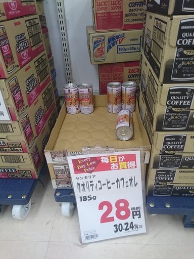 激安25円 安い缶コーヒーのランキング 30円以下から 美女が書く笑えるブログ