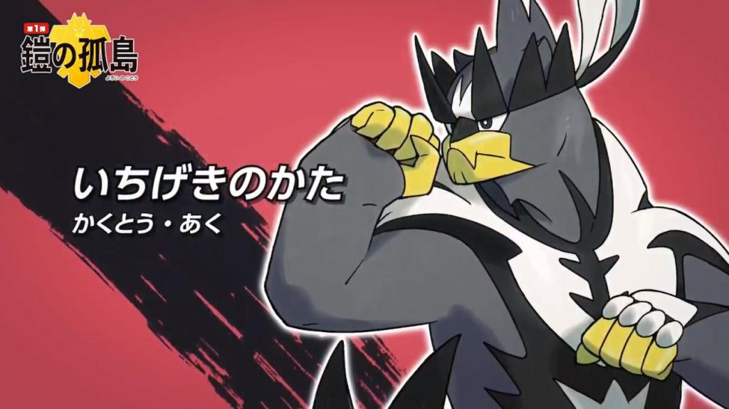 f:id:raretsupokemon:20210403082426j:plain