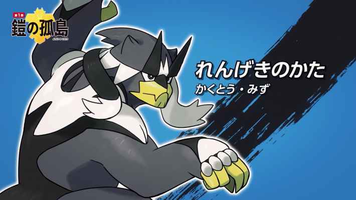 f:id:raretsupokemon:20210403082453j:plain