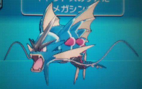 よくわかるポケモン解説 メガギャラドス編 ラレツv2