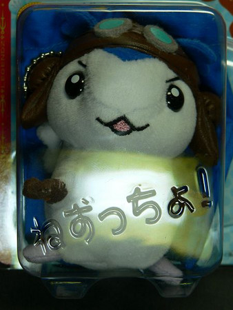 ねずっちょ!