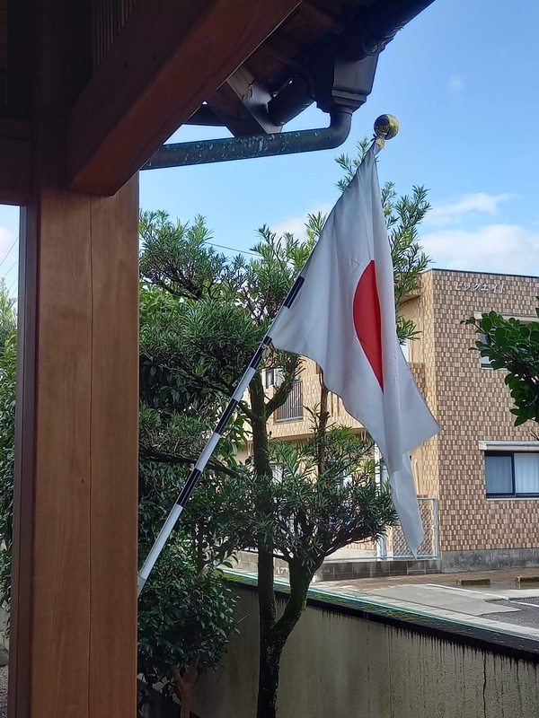 今日は旗日か | 旗日マーク – PJCJZY