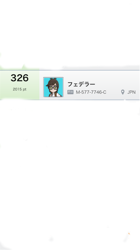 f:id:rariruru315:20170124121324p:image f:id:rariruru315:20170124121324p:image