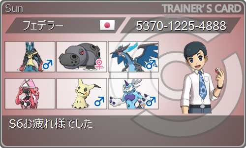 f:id:rariruru315:20171110023511p:image f:id:rariruru315:20171110023511p:image