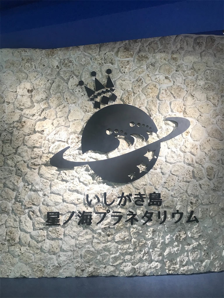 f:id:rarunene:20191229194222j:image